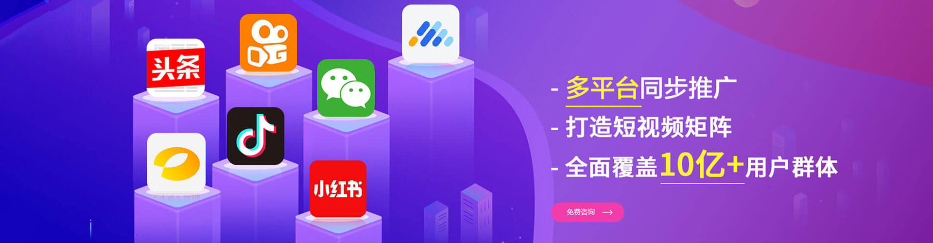 青河百度推广价格