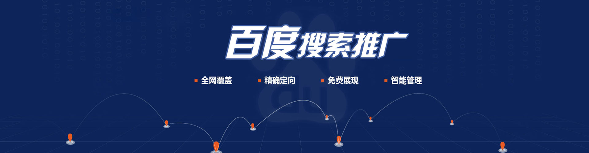 青河微信信息流