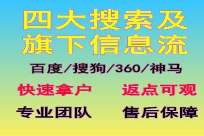 短视频平台信息流广告的创意内容制作及推广效果