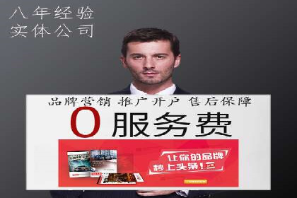 sem代运营机构如何助力企业实现快速增长？看这里！