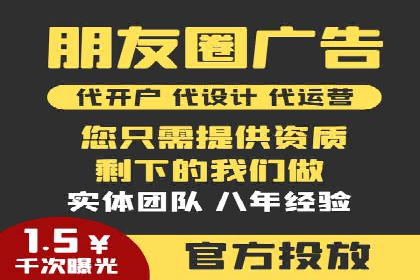 某公司sem代运营之旅：从失败到成功的转变